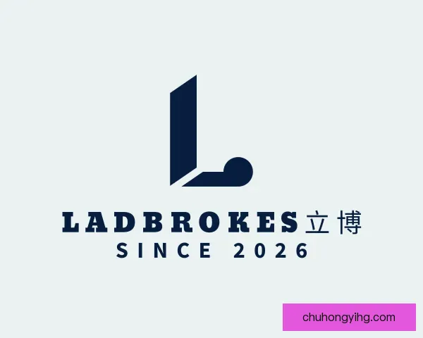 发现ladbrokes立博